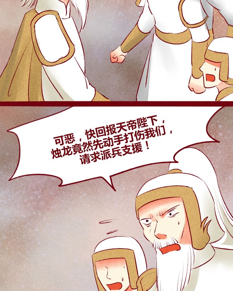 第140章：