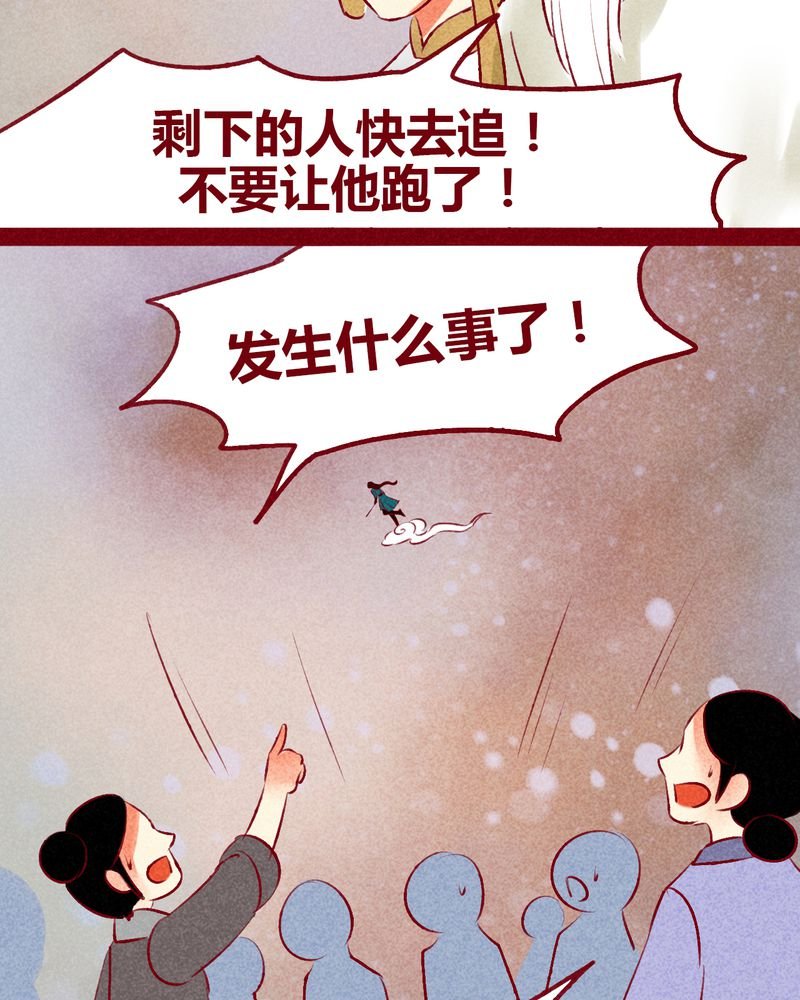 第140章：