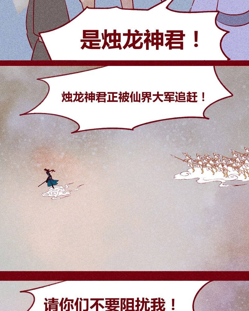 第140章：