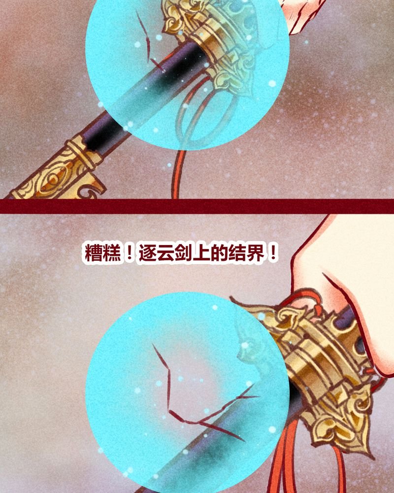 第140章：