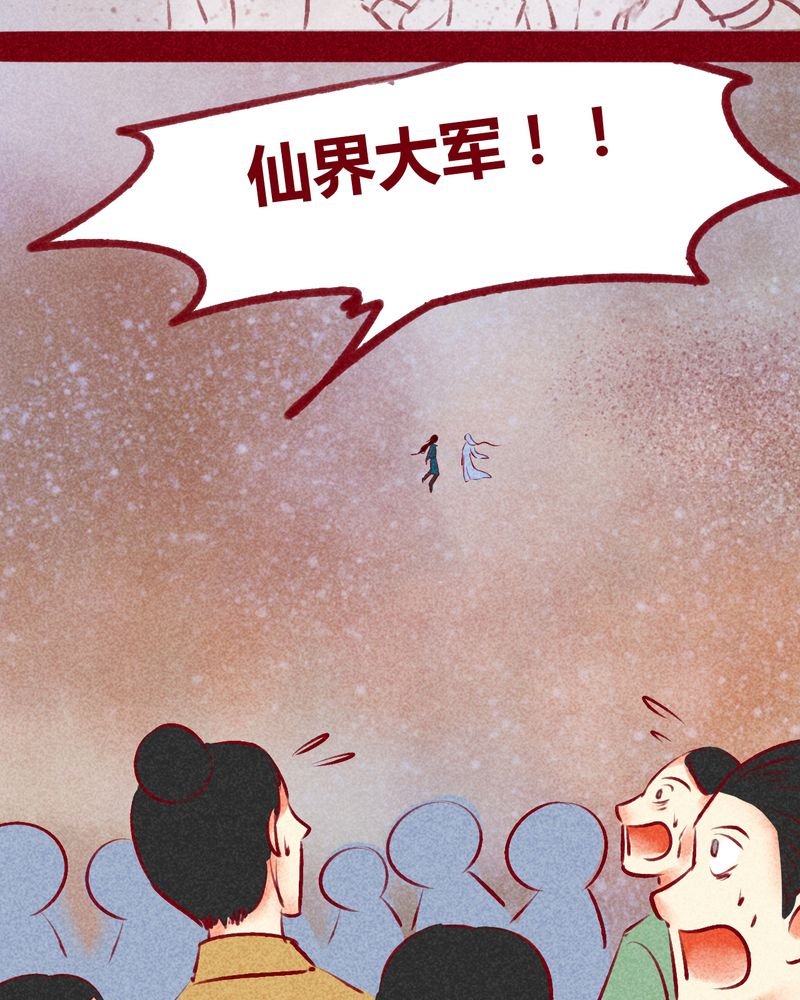 第140章：
