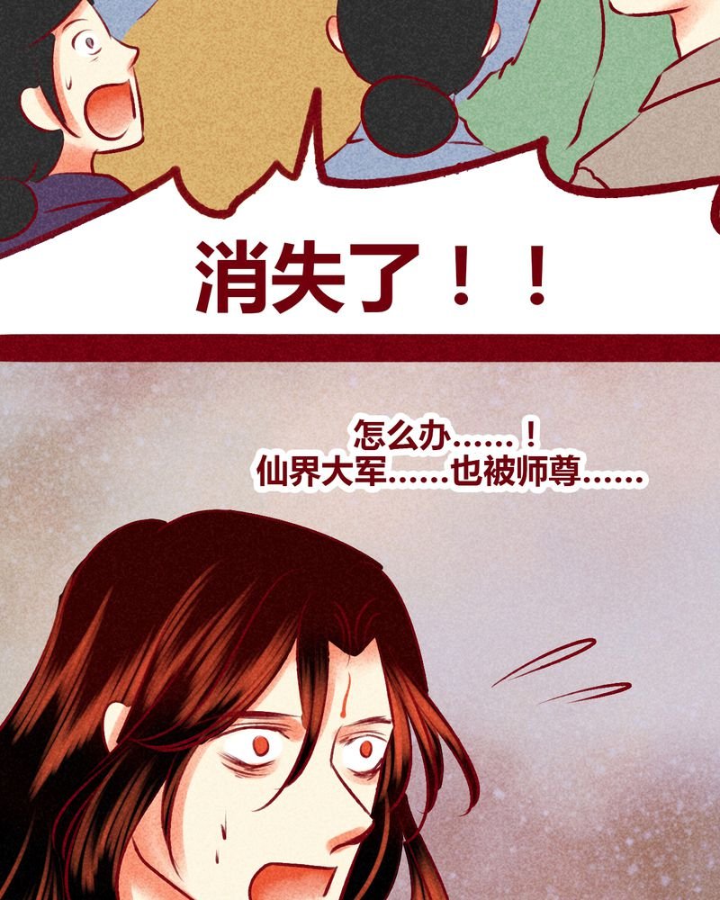 第140章：