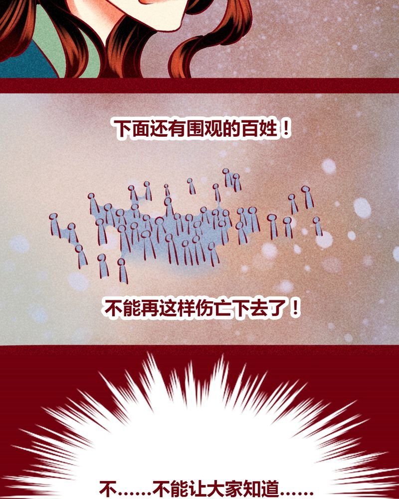 第140章：