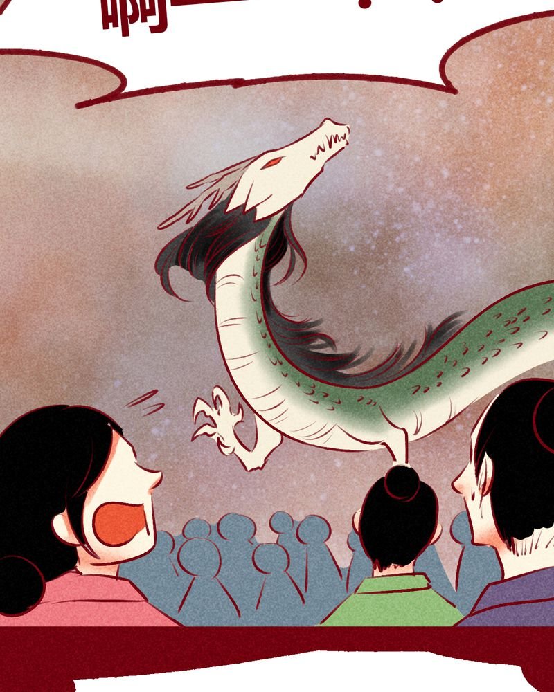 第140章：