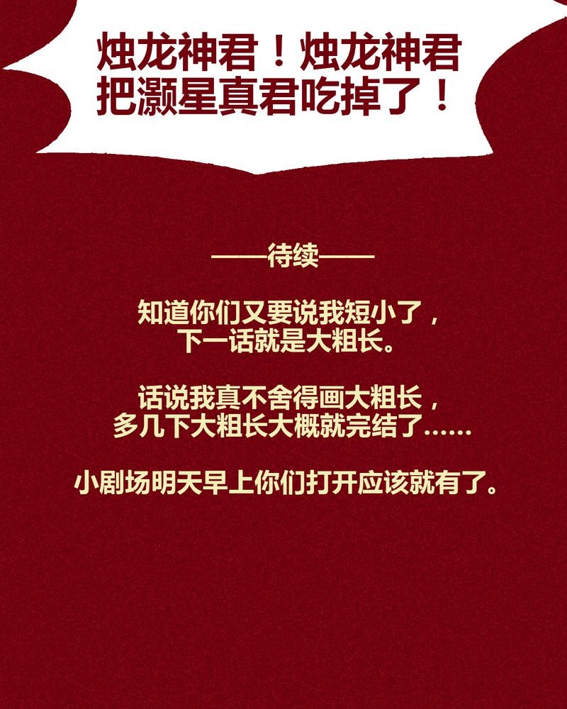 第140章：