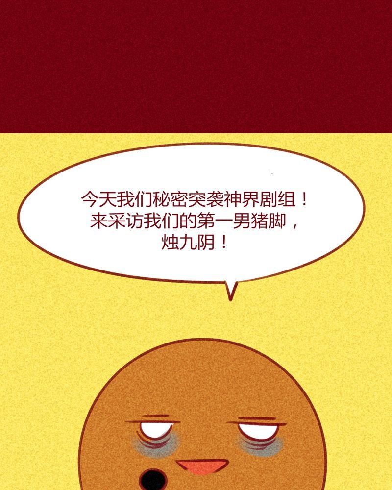 第140章：