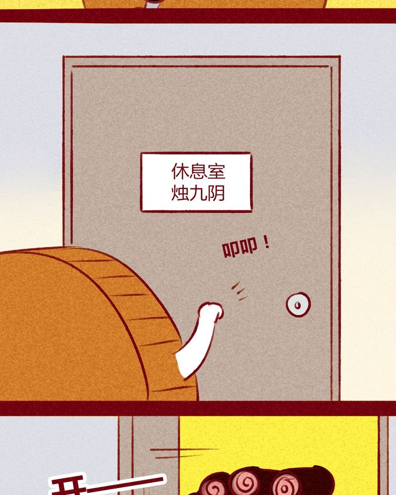 第140章：