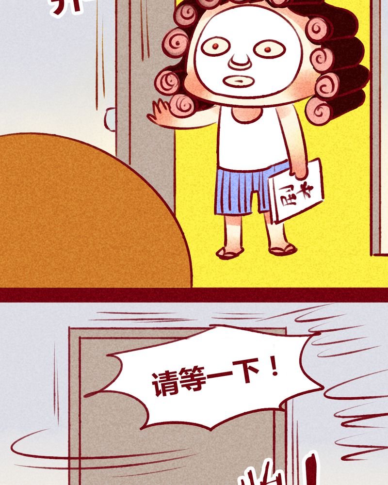 第140章：