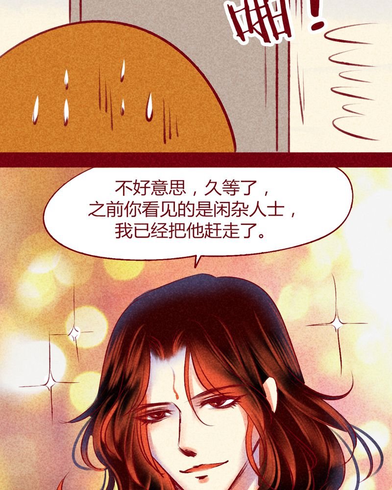 第140章：