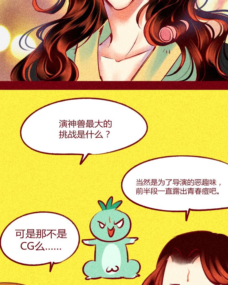 第140章：