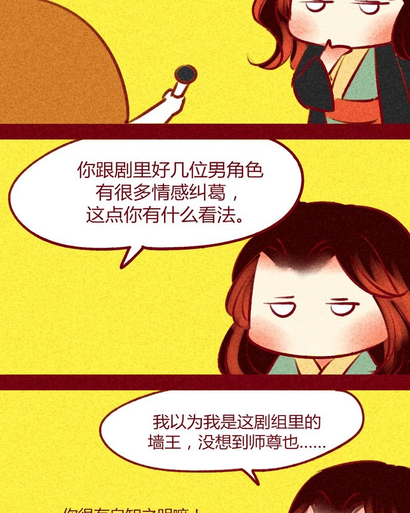 第140章：