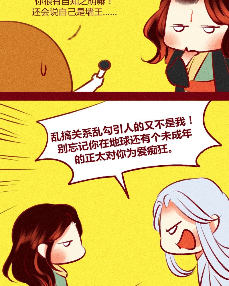 第140章：