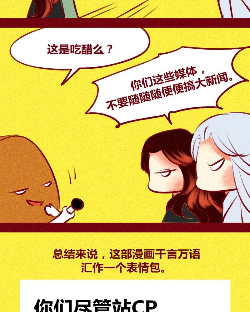 第140章：