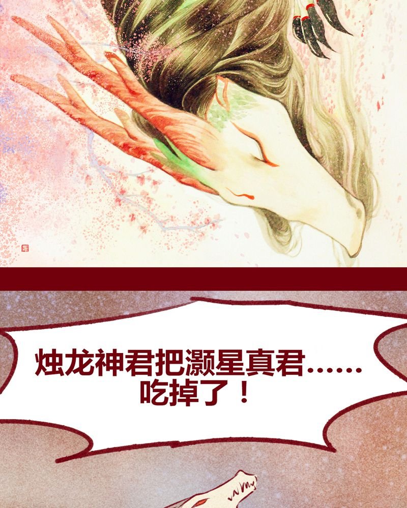 第141章：