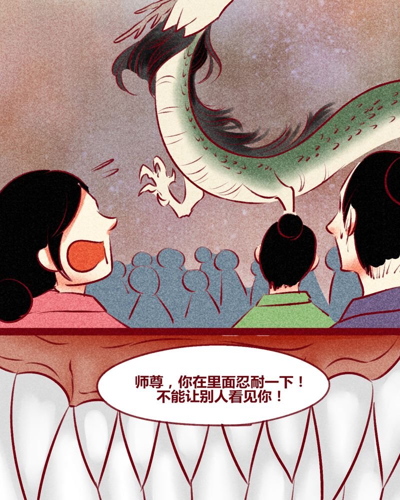 第141章：