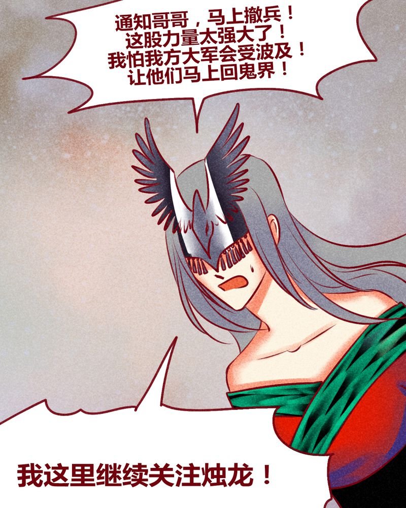 第141章：