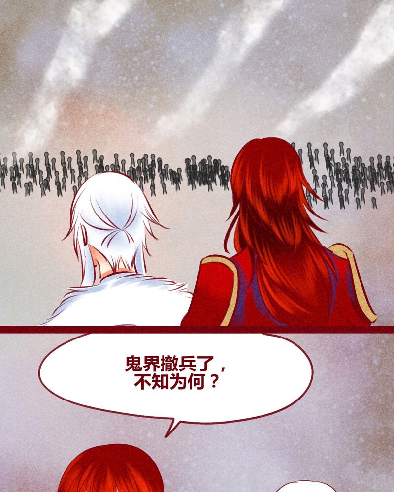 第141章：