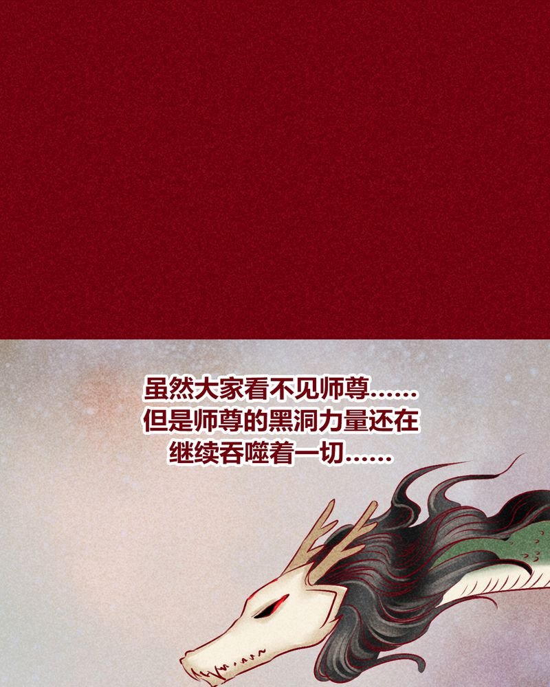 第141章：