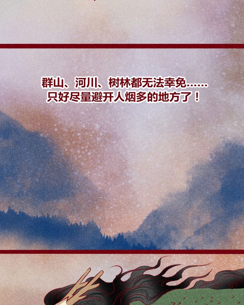 第141章：