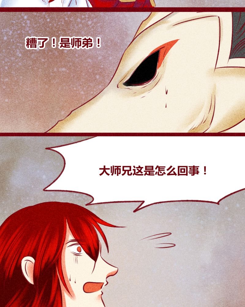 第141章：