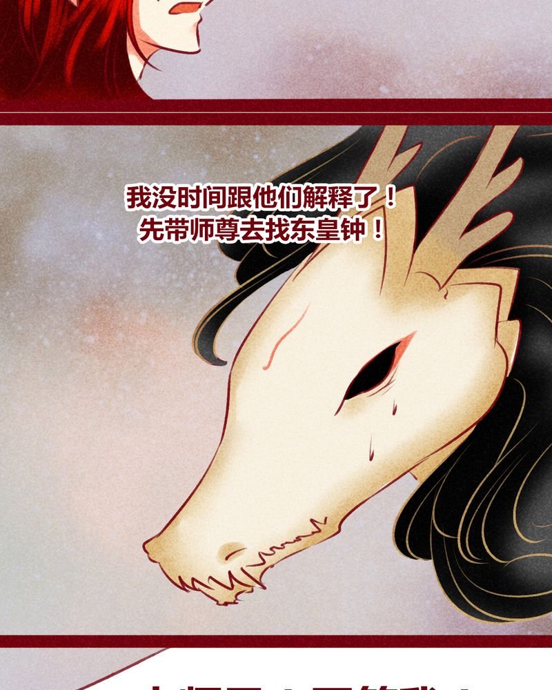 第141章：