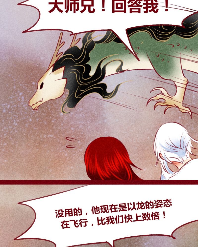 第141章：