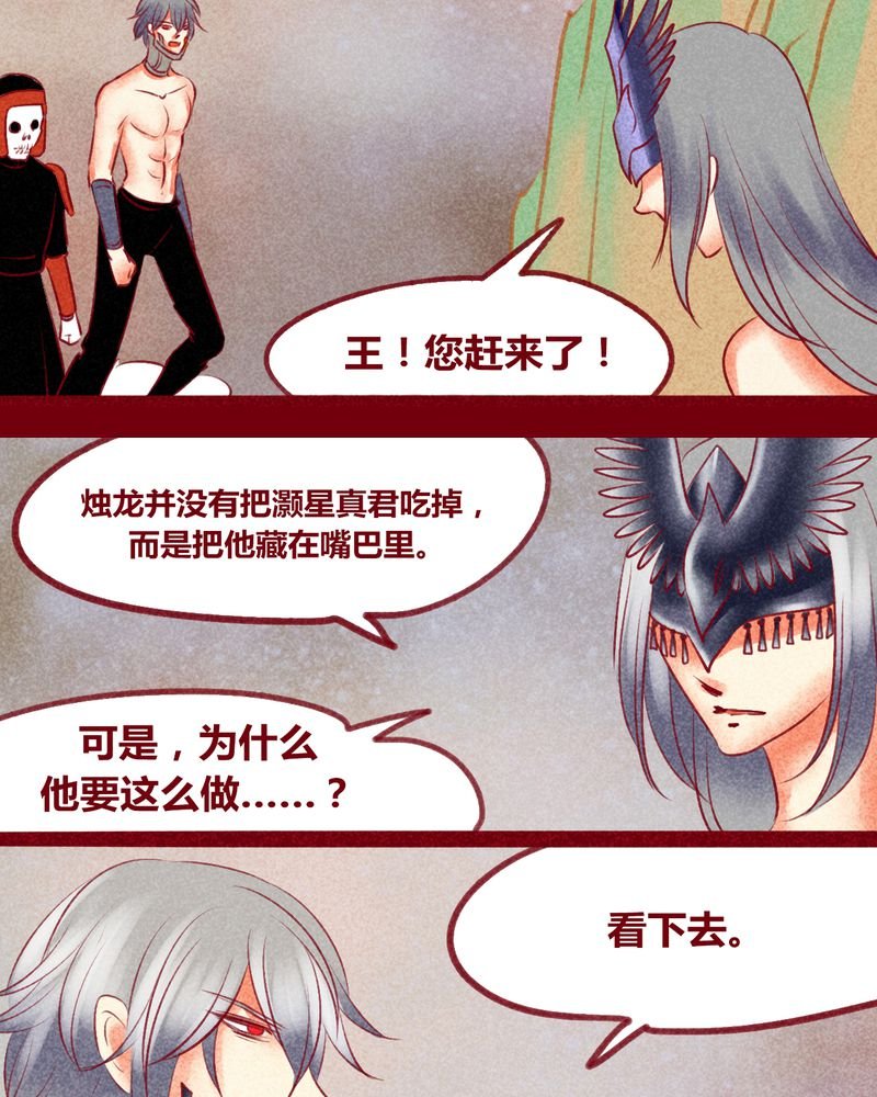 第141章：