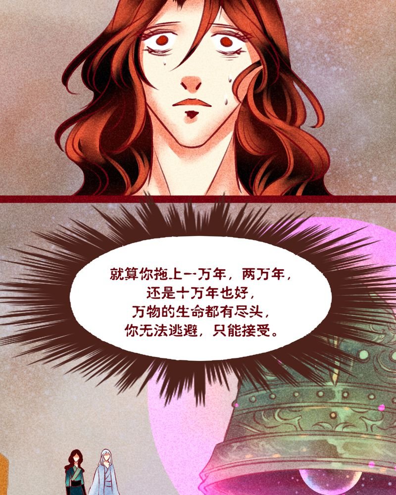 第141章：