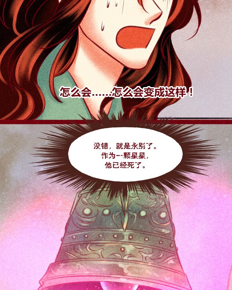 第141章：