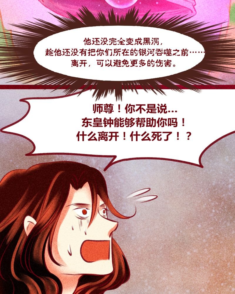 第141章：