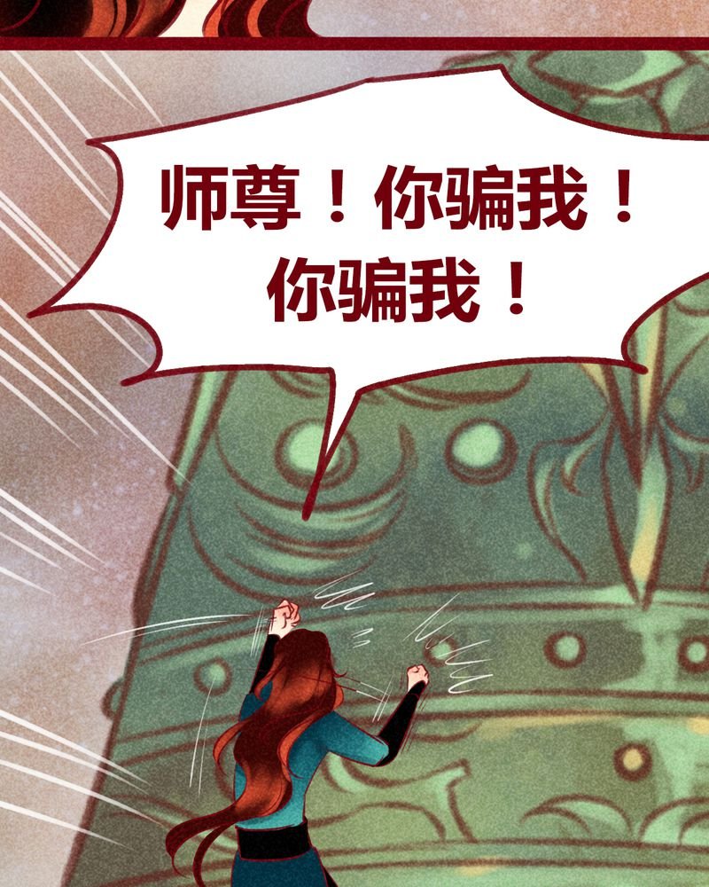 第141章：