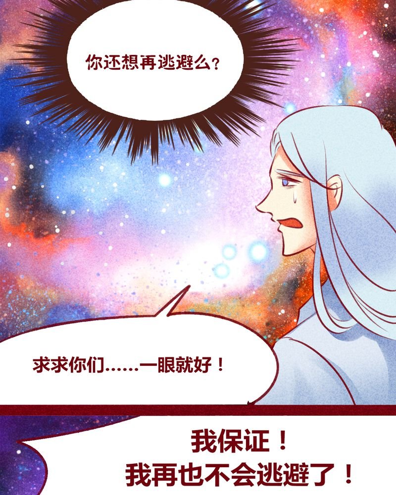 第141章：