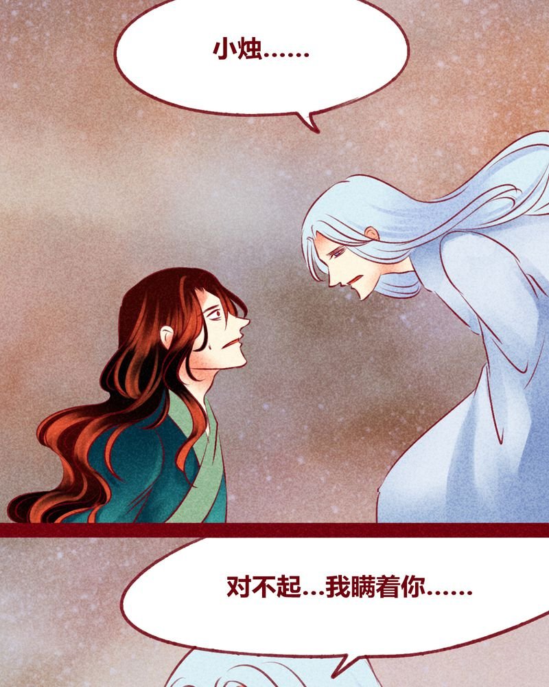 第141章：
