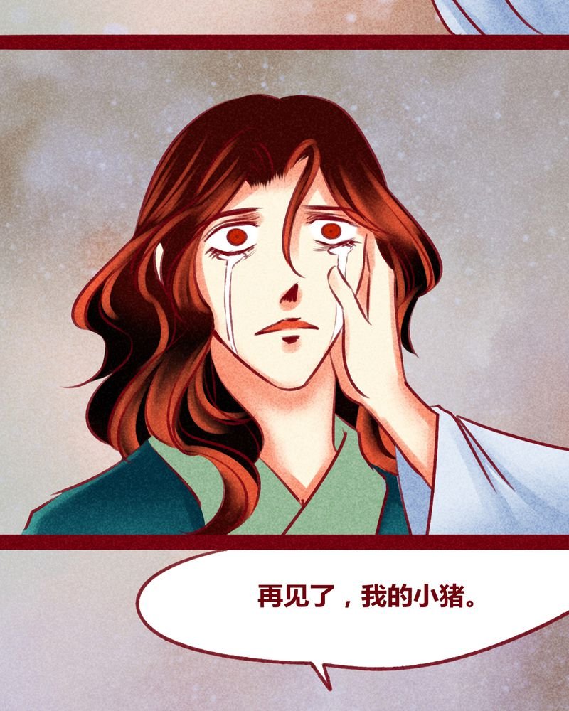 第141章：