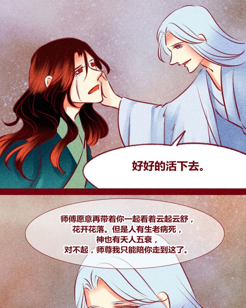 第141章：