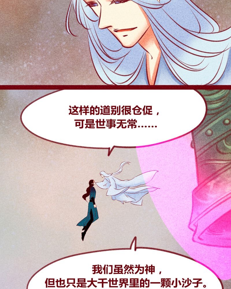 第141章：