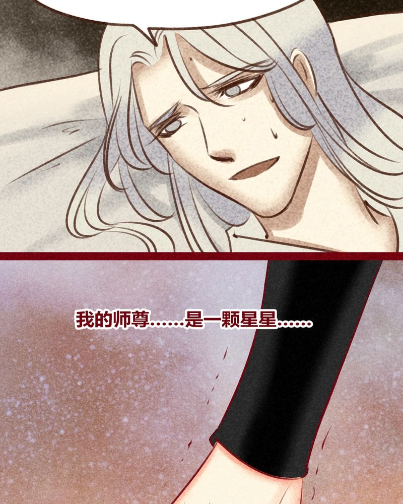第141章：