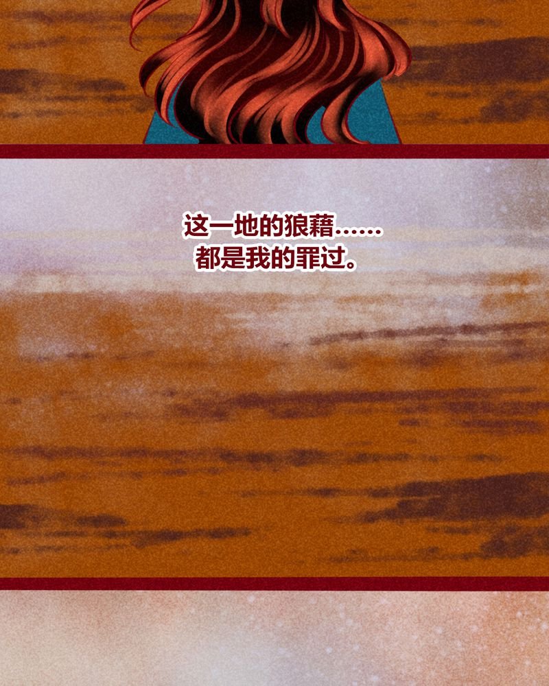 第141章：