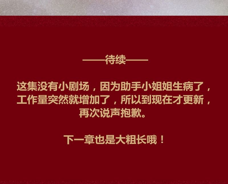 第141章：