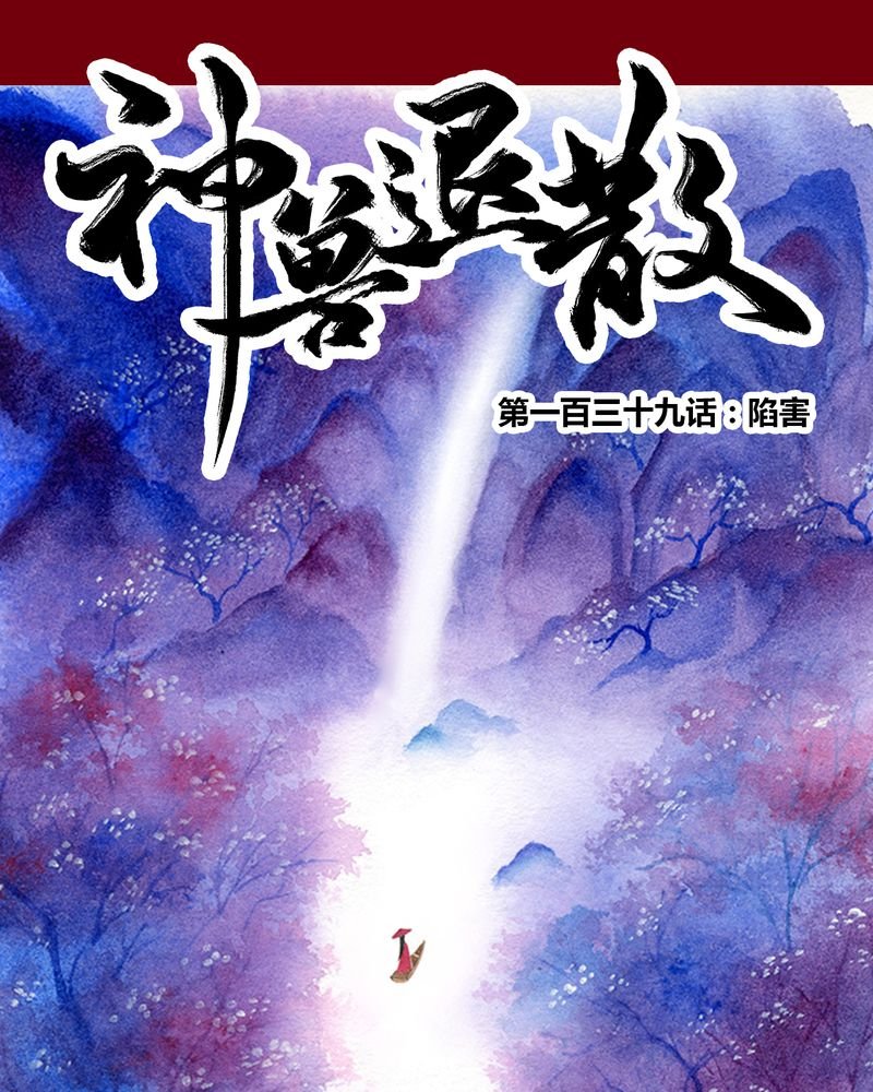 第142章：