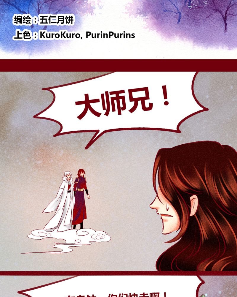 第142章：