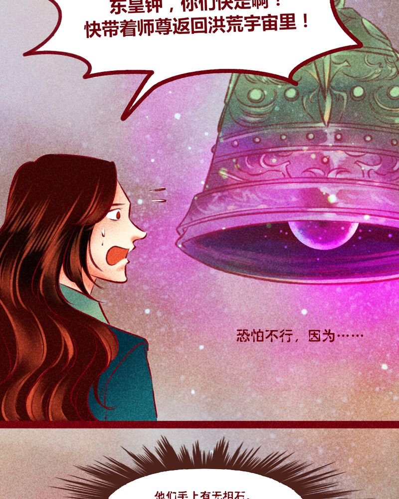 第142章：