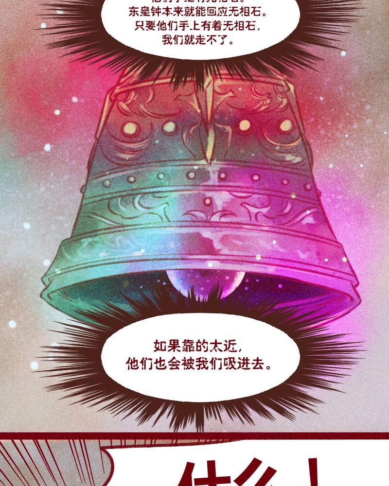 第142章：