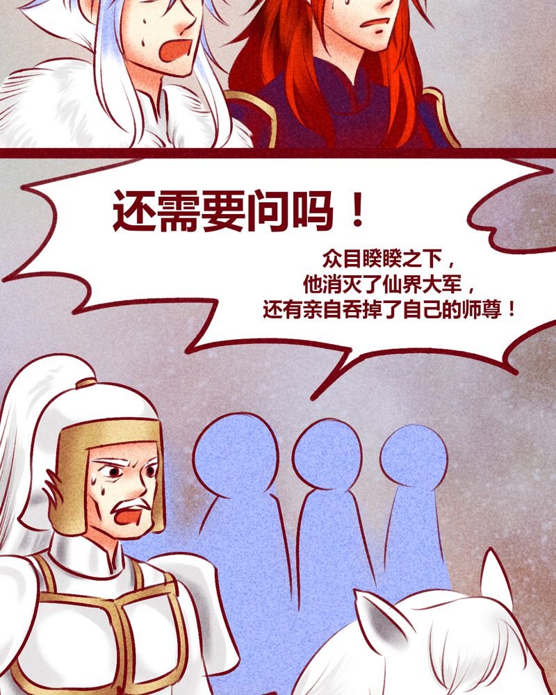 第142章：