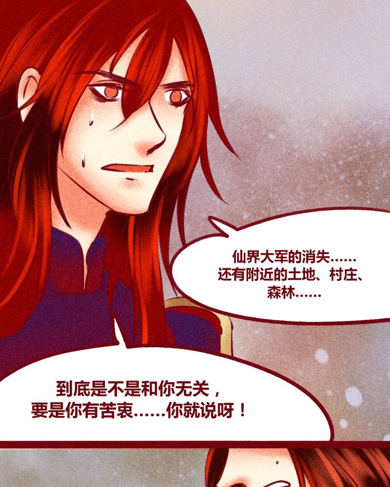 第142章：