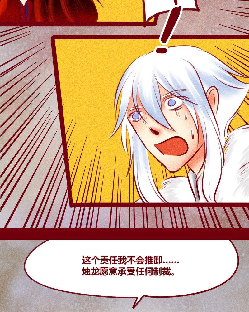 第142章：