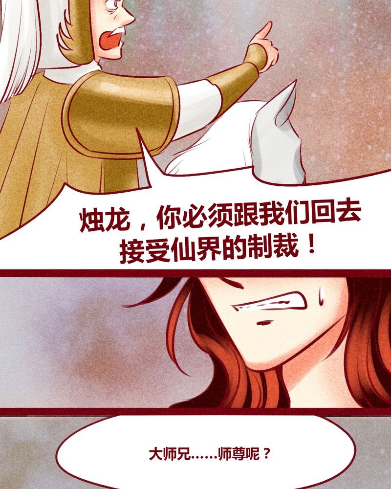 第142章：