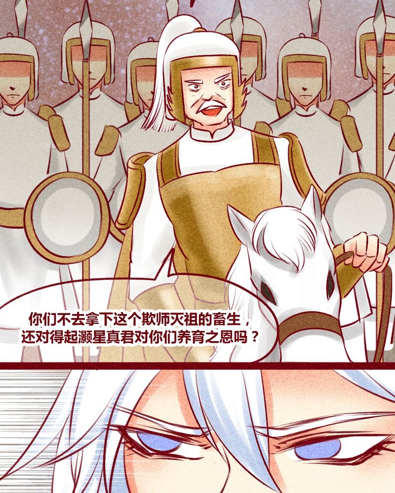 第142章：