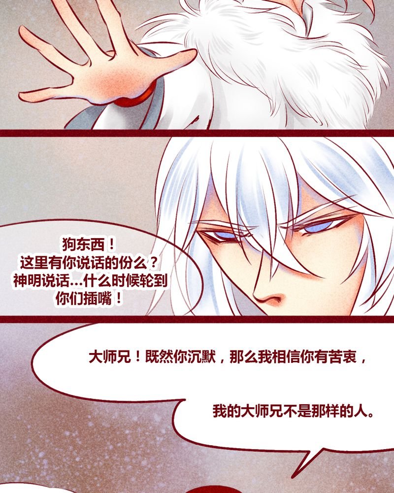 第142章：