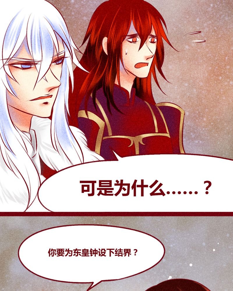 第142章：